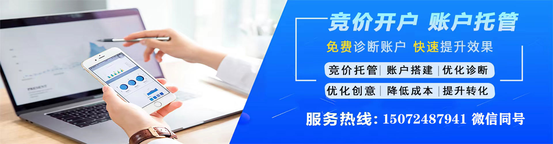 兴国sem怎么做